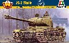 JS-2 スターリン戦車