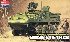 M1126 ストライカー