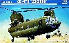 CH-47D チヌーク ガルフウォー