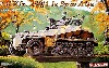 Sd.Kfz.250/1 装甲兵員輸送車