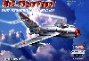 MiG-15bis ファゴット