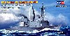 USS アーサー・W・ラドフォード DD-968