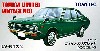 日産 バイオレット 1400DX (緑）