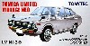 日産 バイオレット 1400DX (銀）