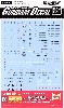 MG ZGMF-X56S/α フォースインパルスガンダム 用