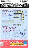 機動戦士ガンダム 0080 シリーズ用 1 (MG・HG対応）