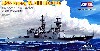 USS ハリー・W・ヒル DD-986