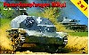 ドイツ軍 Pz.kpfw.TKS(p） 小型戦闘車 (捕獲車両）