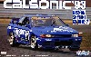 カルソニック スカイライン GT-R (R32) 1993