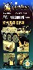 陸上自衛隊 82式指揮通信車用 エッチングパーツ