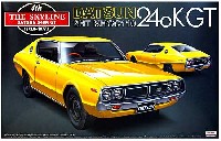 アオシマ 1/24 ザ・スカイライン DATSUN 240K GT 2HT KHGC110 (ケンメリ輸出仕様）