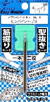 十和田技研 ヒートペン用オプションビット ピンポイント・プロ