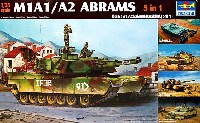 M1A1/A2 エイブラムス 5in1