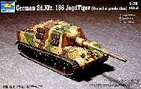 Sd.kfz.186 ヤークトティーガー (ヘンシェル型）