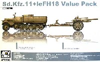 AFV CLUB 1/35 AFV シリーズ Sd.Kfz.11 ＋ leFH18 10.5cm榴弾砲 バリューパック