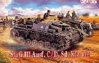 ドイツ 3号突撃砲 C/D型 (Sd.Kfz.142）