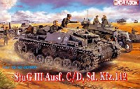 ドラゴン 1/35 '39-'45 Series ドイツ 3号突撃砲 C/D型 (Sd.Kfz.142）