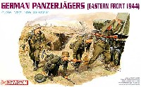 ドイツ対戦車兵 (東部戦線 1944）
