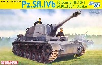 ドラゴン 1/35 '39-45' Series ドイツ 4号b型 10.5cm自走榴弾砲