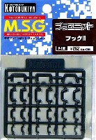 コトブキヤ M.S.G プラユニット フック 2