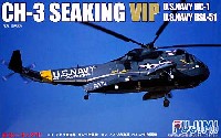 CH-3 シーキング VIP