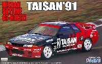 フジミ 1/24 Gr.A シリーズ タイサン スカイライン GT-R (R32） 1991