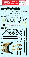 NBM21 1/72 米軍機用デカール F/A-18C ホーネット VFA-195 ダムバスターズ チッピーホー！2 1996 用デカール