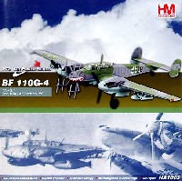 ホビーマスター 1/72 エアパワー シリーズ （レシプロ） メッサーシュミット Bf110 G-4 シャークマウス