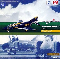 ホビーマスター 1/72 エアパワー シリーズ （ジェット） F-4J ファントム 2 ブルーエンジェルス