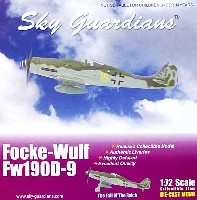 ウイッティ・ウイングス 1/72 スカイ ガーディアン シリーズ （レシプロ機） フォッケウルフ Fw190D-9 The Fall of THE Reich