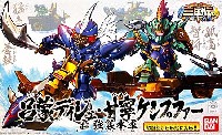 バンダイ SDガンダム BB戦士 呂蒙(りょもう）ディジェ ・ 甘寧(かんねい）ケンプファー - 轟強襲水軍 (ごうきょうしゅうすいぐん）