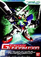 ガンダムエクシア