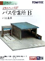 トミーテック 建物コレクション （ジオコレ） バス営業所 B (バス車庫）