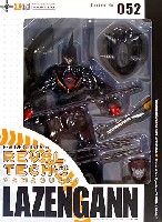 オーガニック リボルテック（REVOLTECH） ラゼンガン (天元突破グレンラガン）