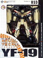 オーガニック リボルテック（REVOLTECH） YF-19 イサム機 バトロイドタイプ (マクロスプラス）