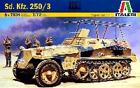 Sd.Kfz.250/3 グライフ