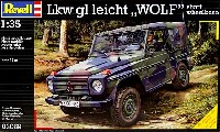 Lkw 軽車両 ウルフ (ショートホイールベース）