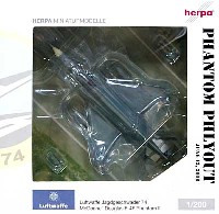 ヘルパ herpa Wings （ヘルパ ウイングス） F-4F ファントム 2 ドイツ空軍 第74戦闘航空団 メルダース