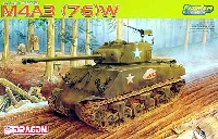 ドラゴン 1/35 '39-45' Series M4A3(76）W VVSS シャーマン