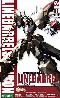 コトブキヤ 鉄のラインバレル プラスチックキット ラインバレル (鉄のラインバレル）