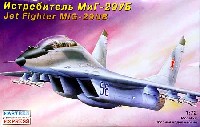 イースタンエキスプレス 1/72 エアクラフト プラモデル ロシア MiG-29UB