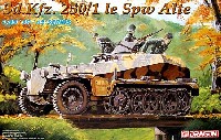 Sd.Kfz.250/1 装甲兵員輸送車