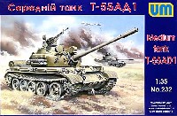 ユニモデル 1/35 AFVキット T-55AD1 中戦車 ドロズド防御システム搭載型