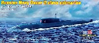 ホビーボス 1/700 潜水艦モデル ロシア海軍 オスカー 2級 潜水艦