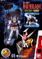 バンダイ ハイコンプリートモデル プロ （HCM Pro） RX-78-2 ガンダム (ジャブロー防衛戦）