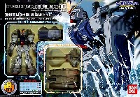 バンダイ ハイコンプリートモデル プロ （HCM Pro） 連邦軍MS小隊 最前線セット (陸戦型ガンダム＋ホバートラック＋マゼラ・アタック）