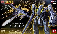 バンダイ DX超合金 VF-25S メサイア (オズマ機）