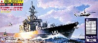 ピットロード 1/700 スカイウェーブ J シリーズ 海上自衛隊 ヘリ搭載護衛艦 DDH-141 はるな (海自クルー エッチング付）