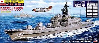 ピットロード 1/700 スカイウェーブ J シリーズ 海上自衛隊 ヘリ搭載護衛艦 DDH-142 ひえい (海自クルー エッチング付）