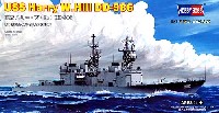 USS ハリー・W・ヒル DD-986